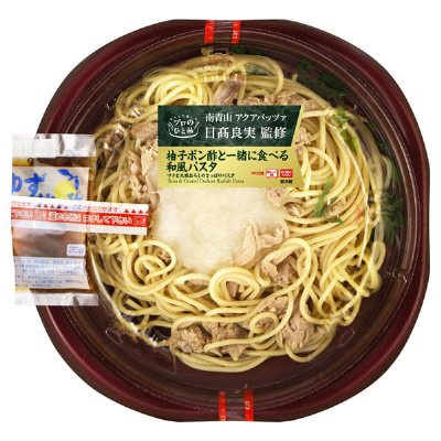 ＴＶ　ツナと大根おろしのさっぱりパスタ　宇都宮　２２年春夏