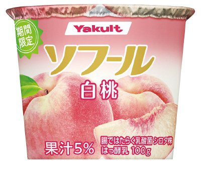 ソフール 白桃