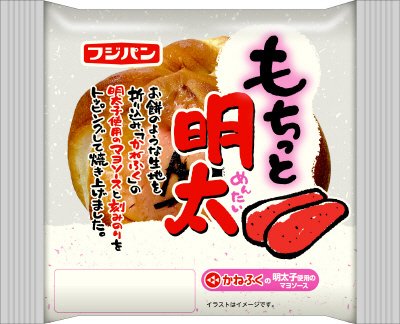 もちっと明太