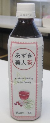 北海道産　あずき美人茶