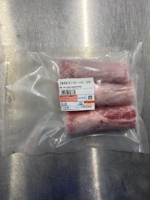 全農ミートフーズ広島／北海道産牛肩うすぎり（分包）（冷凍）