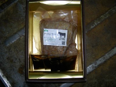 タスマニアローストビーフセット（もも肉）