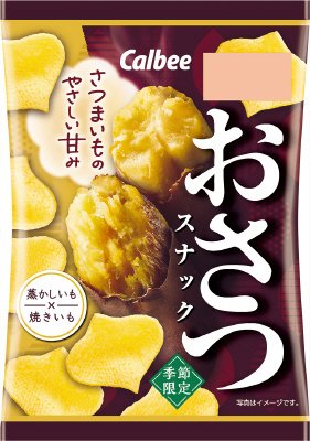 おさつスナック