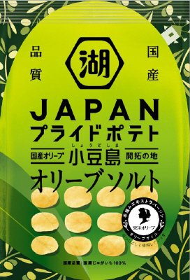 JAPAN　PRIDE　POTATOオリーブソルト　小豆島