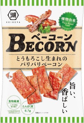 BECORN-ベーコーン-