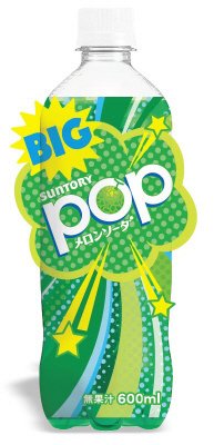 サントリー　ＰＯＰメロンソーダ　６００ｍｌペット