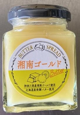 湘南ゴールドバター