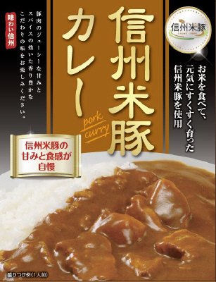 信州米豚カレー