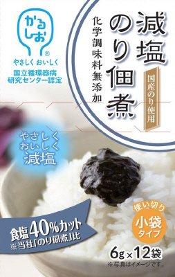 減塩のり佃煮