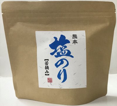 若摘み塩のり