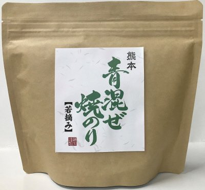 若摘み　青混ぜ焼のり