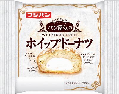 パン屋さんのホイップドーナツ