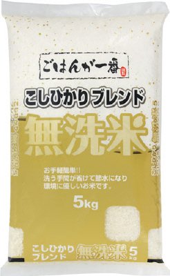 無洗米　ごはんが一番こしひかりブレンド　５ｋｇ