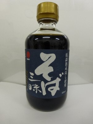 そば三昧ストレート