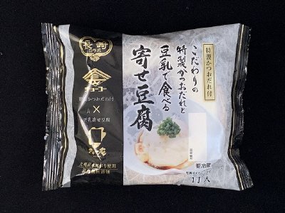 豆乳入り寄せ豆腐