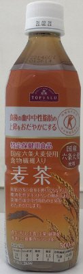 特定保健用食品　国産大麦使用　麦茶