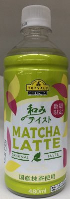なごみテイスト抹茶ラテ