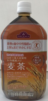 特定保健用食品　国産大麦使用　麦茶