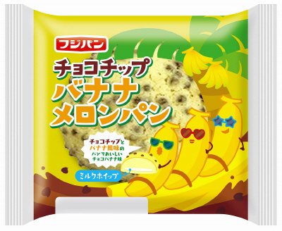 チョコチップバナナメロンパン