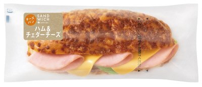 ハム＆チェダーチーズ（チーズパン）
