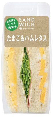 たまご＆ハムレタス