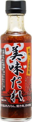 美味だれ