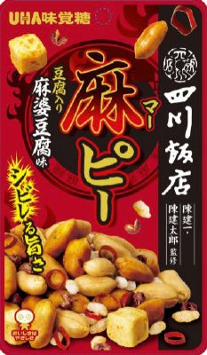 麻ピー四川飯店　麻婆豆腐味