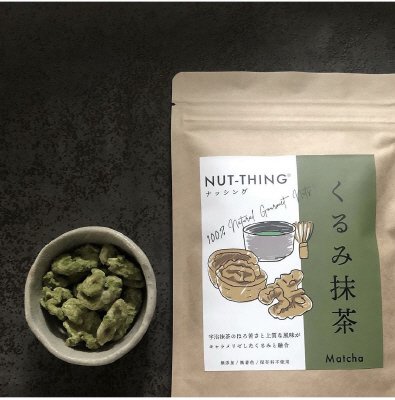 くるみ抹茶