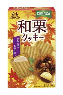 和栗クッキー