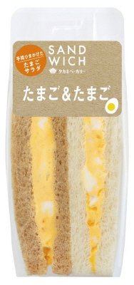 たまご＆たまご