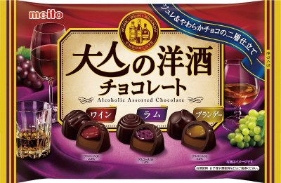 大人の洋酒チョコレート