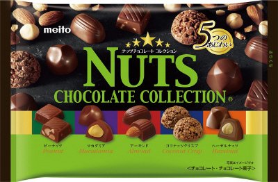 ナッツチョコレートコレクション１２３ｇ