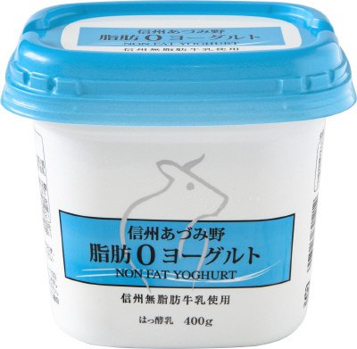信州あづみ野脂肪０ヨーグルト