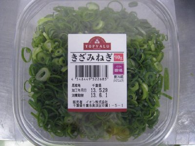 トップバリュきざみねぎ９０ｇ
