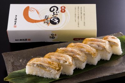 炙りのどぐろ寿司