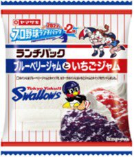 ランチパック（ブルーベリージャムといちごジャム）