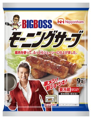 モーニングサーブ