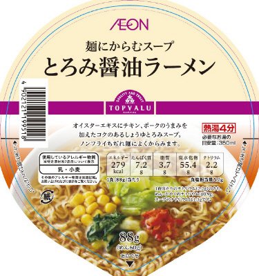 とろみ醤油ラーメン