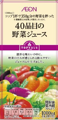 トップバリュ ４０品目の野菜ジュース 白州工場