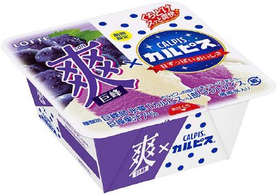 爽　カルピス（R)×巨峰