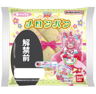 プリキュアメロンパン