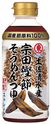 宗田鰹節そうめんつゆ