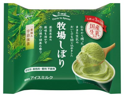 牧場しぼり　一番摘み宇治抹茶