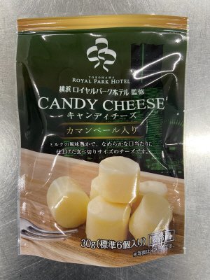 横浜ロイヤルパークホテルキャンディチーズ　カマンベール入り