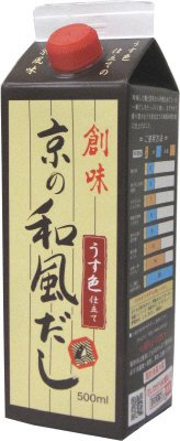 創味　京の和風だし