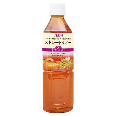 ストレートティー