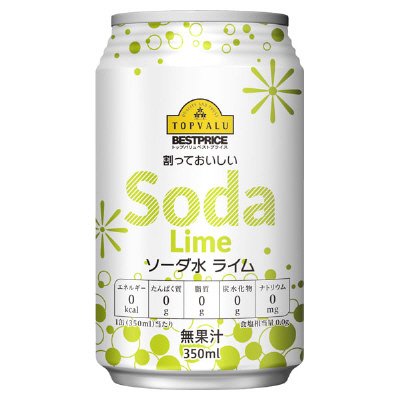 ＳＯＤＡライム