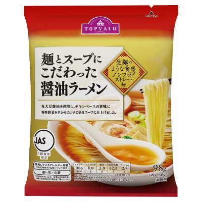 トップバリュ　麺とスープにこだわった醤油ラーメン　５食パック