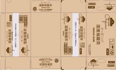 トップバリュオーガニック国産烏龍茶