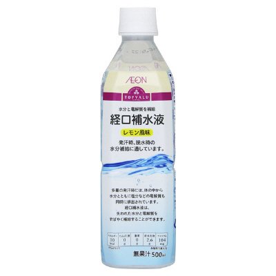 経口補水液